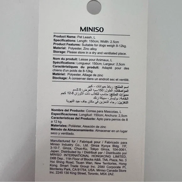 MINISO Pets Leopard Print Dog Leash Large 59” NWT Swivel Clip - Picture 6 of 7